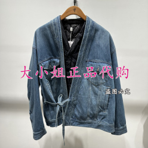 CR0QUIS/速写男装2024春休闲羽绒服国内专柜代购9O1C22860原2595