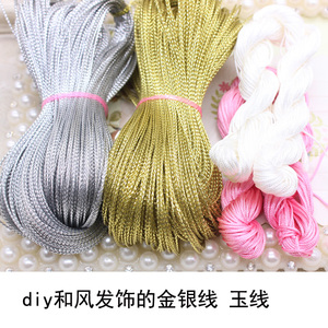 和风玉线 和风玉线品牌 价格 阿里巴巴 和风玉线 和风玉线品牌 价格 阿里巴巴