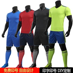 光板皇马男子足球服定制套装男女足球衣训练服大学生成人球服夏季 阿里巴巴找货神器