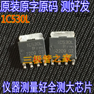进口原字码 PSMN1R5-30YLC 丝印1C530L N通道 MOS晶体管 SOT669