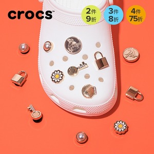 Crocs卡骆驰智必星配件洞洞鞋花 质感潮流金属小雏菊珍珠贝壳钥匙