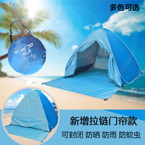 便携免搭建自动速开家庭沙滩遮阳帐篷双人露营海边防晒防UV带门帘