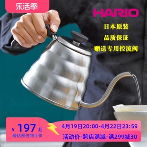 HARIO日本原装进口不锈钢滴滤式细口咖啡手冲壶VKB-100-120HSV