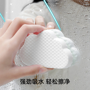 日本洗碗海绵云朵吸水预防水垢清洁魔力擦台面洗手台水池槽水渍擦
