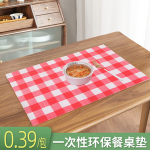 一次性餐垫防水防油烤肉火锅小号桌垫长方形桌布一次性加厚石头布