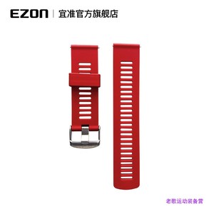 EZON宜准手表表带系列手表表带配件表盘维修费充电线夹宜准表配件