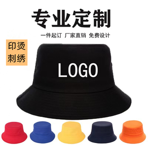 定制帽子印logo定做渔夫帽棒球帽鸭舌帽嘻哈帽遮阳帽DIY广告帽