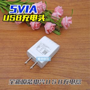 全新原装ZTE中兴5V1A电源适配器智能手机数码产品USB充电器头白色