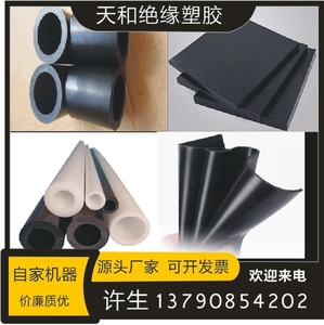 黑色优力胶板黑色PU胶棒 黑色聚氨酯板，聚氨酯A85-A90度