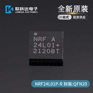 NRF24L01P-R 无线收发芯片 封装QFN-20 全新原装