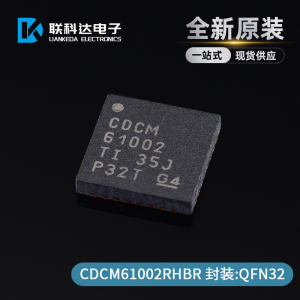 CDCM61002RHBR 丝印CDCM61002 时钟发生器芯片 QFN32 全新原装