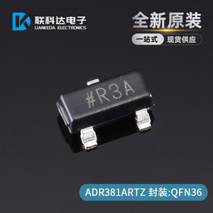 ADR381ARTZ-REEL7 精密低漂移2.5V带隙基准电压 SOT23-3 全新原装