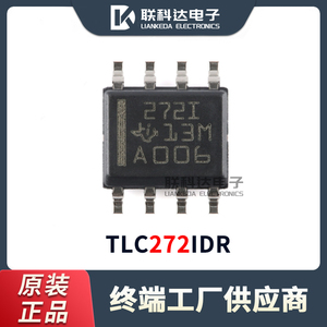 TLC272IDR TLC272ID 丝印272I 运算放大器 封装SOP8 全新原装