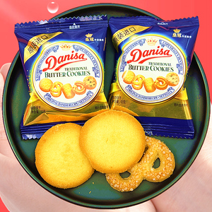 皇冠丹麦奇曲饼干12克散装喜饼盒装进口零食结婚伴手礼独立小包装