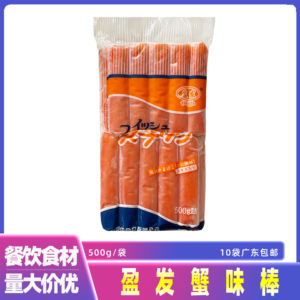 盈发蟹味棒日式寿司料理蟹柳棒大琦蟹柳蟹肉棒火锅食材500g/袋
