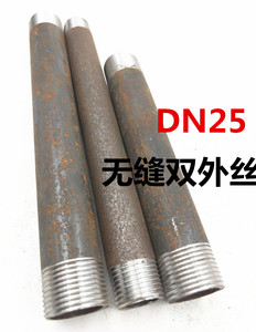 加工加厚碳钢无缝延长管外丝DN25双头外牙钢管32mm加长焊接管内接