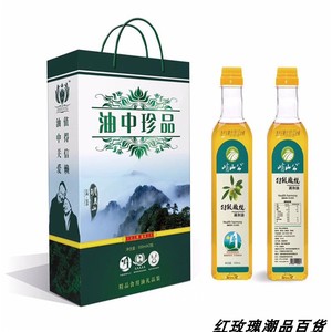 会销商务礼品 野生山茶油 食用油 纯天然茶籽油 调和油礼盒包装