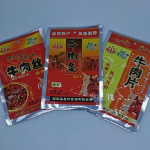 新品特产礼盒达州宣汉南坝圣灯牛肉干麻辣混装丝片条礼袋营养食品