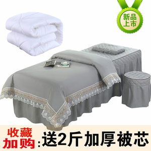 美容院床罩四件套高档简约欧式按摩床单床罩理疗洗头床带洞