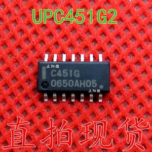 UPC451G2 UPC451 C451G 四运算放大器芯片 贴片IC SOP14 原装正品