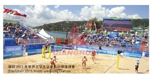 强槐国际排联 FIVB认证器材--沙滩排球器材(403-3A)