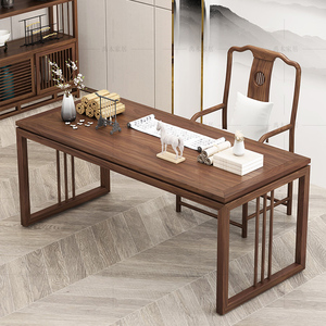 新中式书桌椅子纯实木禅意书法桌子原木北美黑胡桃木书桌画案现代