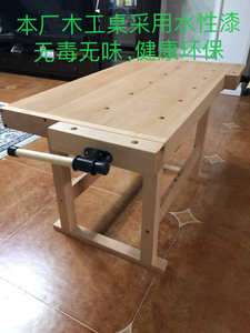 进口榉木儿童成人木工桌工作台实木桌多功能操作台实木DIY工作台