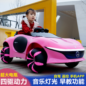 奔驰儿童电动车四轮汽车带遥控可坐人宝宝玩具车四驱摇摆充电童车