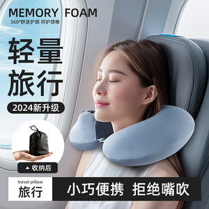 旅行u型枕头按压充气便携长途飞机睡觉出差坐车护颈u形枕旅游神器