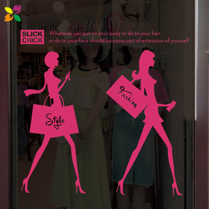 女装服装店铺橱窗玻璃门贴纸墙面装饰品个性创意自粘购物墙贴纸画