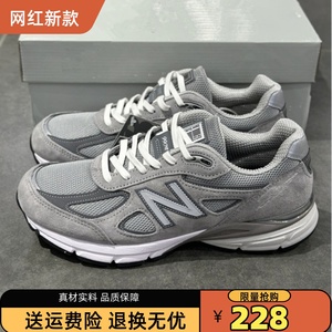 新百倫 JFG X NB990系列透气男女鞋 Teddy 990V4 美产跑鞋U990JS4