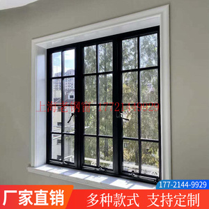 老上海钢窗格子窗复古窗老式钢窗老式门窗老洋房别墅门窗方格钢窗