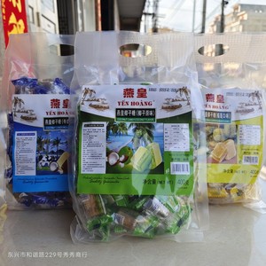 越南槟椥燕皇椰子糖400g榴莲糖浓郁椰奶糖办公室休闲零食特产