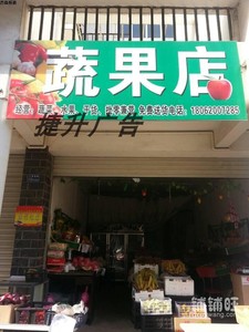 喷绘门头招牌时尚喷绘布广告门头店招防水油布店招广告牌订做特价