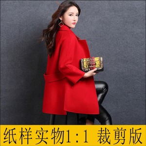 女插肩袖双面绒韩版大衣纸样1比1版型 服装DIY手工缝纫裁剪模板图
