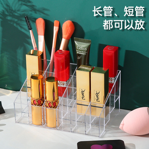 24格透明口红收纳整理盒塑料桌面口红架展示架化妆品护肤品收纳盒