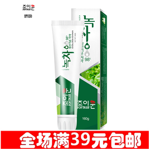 韩国原装进口 娇吻 绿茶清爽牙膏160g 清新口气