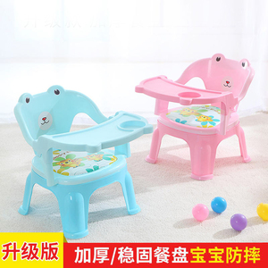 儿童小椅子宝宝餐椅加厚靠背椅婴幼儿吃饭学坐成长座椅凳子叫叫椅