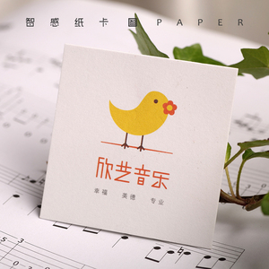 荷兰白卡正方形    杭州 上海高档名片设计制作印刷