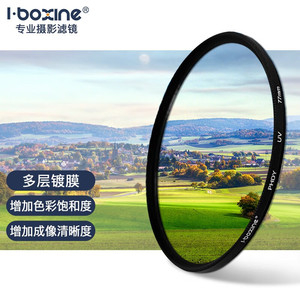 艾博森(i-boxine) uv镜星光CPL偏振微距减光星光柔光渐变滤镜片