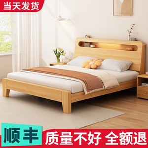 实木床简约现代1米8双人床出租房家用经济型1.5米板式储物单人床