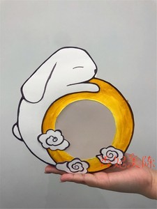 中秋节儿童礼物白卡纸玉兔吃月饼模型学校幼儿园手工制作DIY材料