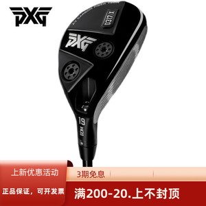 正品PXG高尔夫球杆0317X男士铁木杆多功能golf混合杆小鸡腿新款