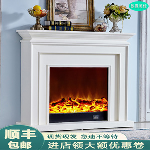 1.2米法式壁炉装饰柜定制实木装饰电子取暖器仿真火美式壁