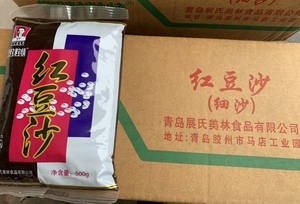 青岛展氏红豆沙 制作包子汤团 元宵馅料的红小豆沙500g*20袋 整箱