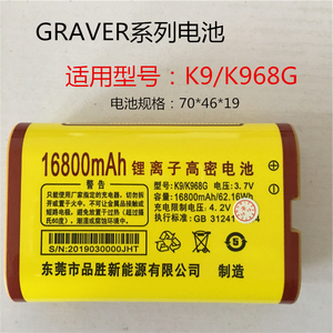 LGRAVER/GRAVER新路虎时代系列手机原装电池K9/K968G长70宽46高19