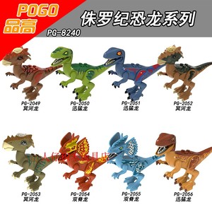 国产品高侏罗纪恐龙冥河龙双脊龙迅猛龙拼装积木玩具兼容乐高模型