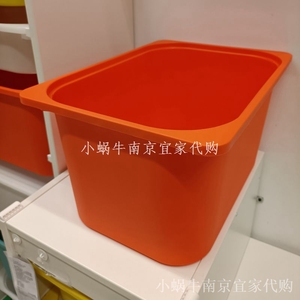 IKEA南京宜家舒法特储物箱粉红色橙色42x30x23 厘米国内代购