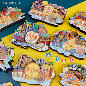 包邮城市印象广州桂林三亚武汉上海旅游纪念品伴手礼磁力贴冰箱贴