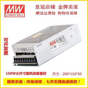 明伟开关电源S-150W 200W 250W-24V5V12V15V27V36V48V直流电源